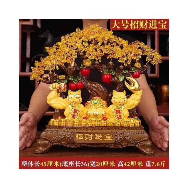 招財金蟾擺件黃水晶搖錢樹發財樹客廳酒櫃裝飾喬遷開業禮品金白菜