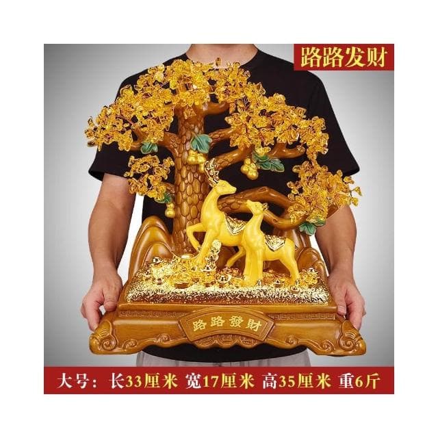 招財金蟾擺件黃水晶搖錢樹發財樹客廳酒櫃裝飾喬遷開業禮品金白菜