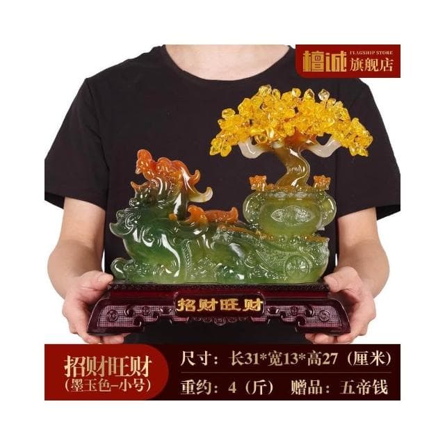 招財旺財貔貅聚寶盆擺件水晶搖錢樹客廳辦公室裝飾品喬遷開業禮品