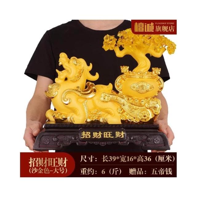 招財旺財貔貅聚寶盆擺件水晶搖錢樹客廳辦公室裝飾品喬遷開業禮品