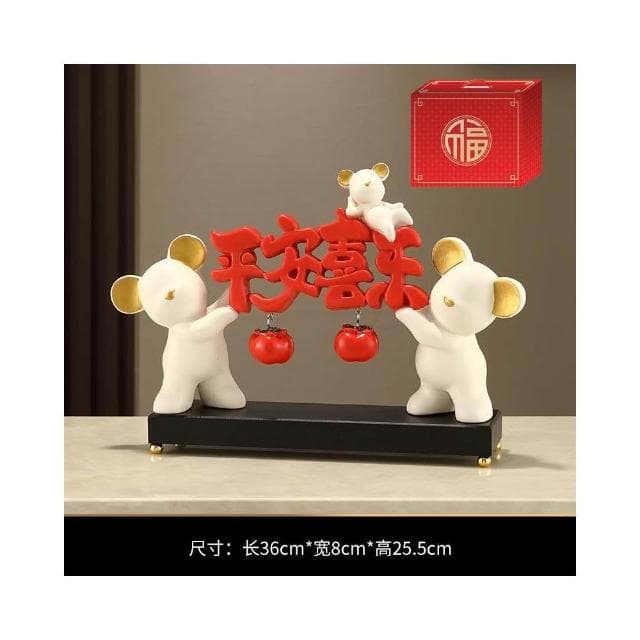 平安喜樂擺件喬遷之喜新居禮品玄關電視酒櫃家居裝飾品客廳迎客松