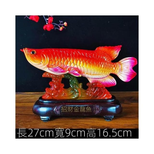 中式仿玉樹脂工藝品招財金龍魚開業喬遷送禮風水家裏客廳擺件創意