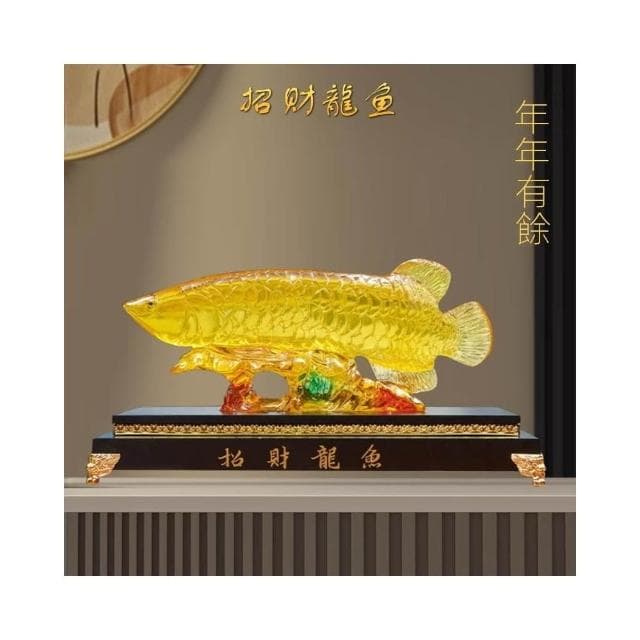 招財金龍魚擺件中式家居裝飾品客廳辦公室店鋪工藝品開業喬遷禮品