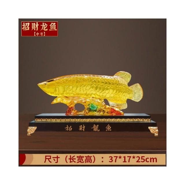 招財金龍魚擺件高檔喬遷禮品招財魚客廳辦公室裝飾店鋪開業禮品