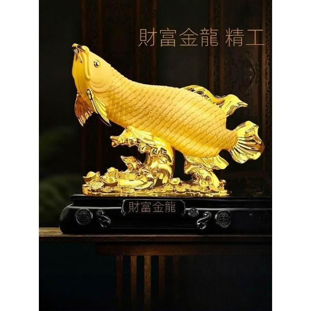 財富金龍魚擺件招財客廳辦公室酒櫃前臺裝飾品公司喬遷開業禮物
