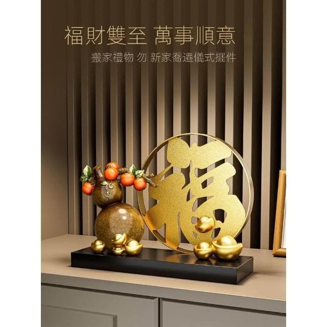 金元寶葫蘆擺件客廳輕奢高檔招財玄關酒櫃裝飾搬家喬遷禮物