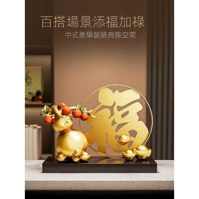 金元寶葫蘆擺件客廳輕奢高檔招財玄關酒櫃裝飾搬家喬遷禮物