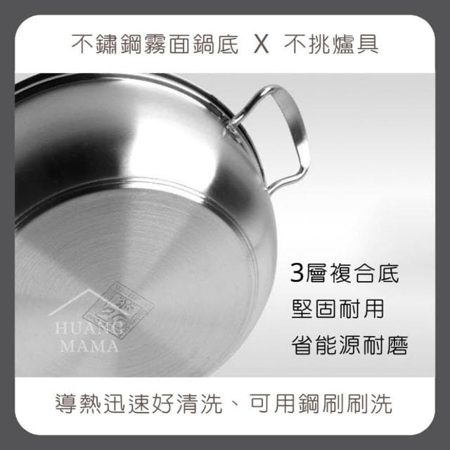 KitchenArt海鮮蒸鍋 32cm 火鍋 不鏽鋼火鍋 不鏽鋼蜂巢底火鍋 海鮮蒸籠底鍋 海鮮塔底鍋 母親節禮物