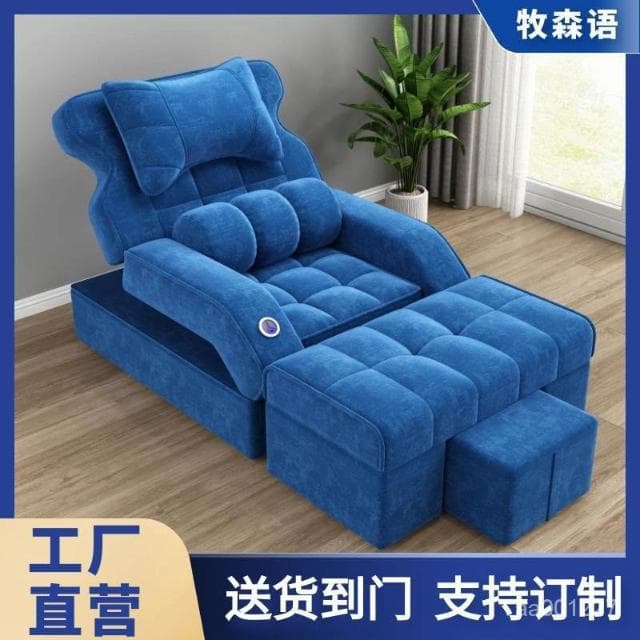 足療沙髮按摩床電動足浴沙髮沐足可躺椅埰耳修腳店椅子桑拿美甲椅按摩床 沙發 電動沙發 按摩椅 VXY0