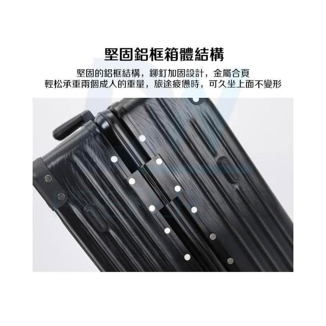 DW 優選家 鋁框箱 2025全新升級 鋁框行李箱 29吋 復古行李箱 登機行李箱 20吋 行李箱 登機箱 旅行箱