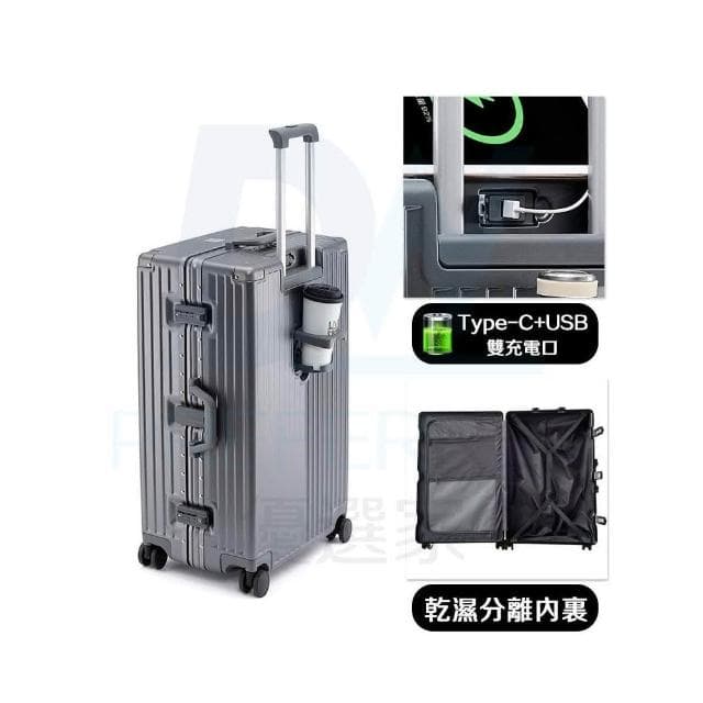 DW 優選家 2025全新升級 多功能行李箱 鋁框箱 20吋行李箱 多功能鋁框行李箱 29吋 旅行箱
