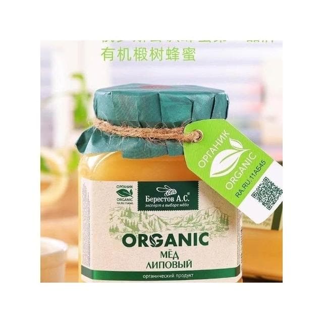 HanNaMiChan俄羅斯椴樹蜜原裝進口純正天然紫椴蜂蜜百花蜜蕎麥蜜玻璃瓶裝送禮 送長輩 伴手禮