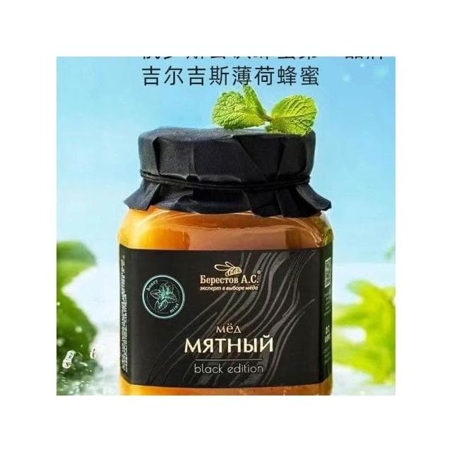 HanNaMiChan俄羅斯椴樹蜜原裝進口純正天然紫椴蜂蜜百花蜜蕎麥蜜玻璃瓶裝送禮 送長輩 伴手禮