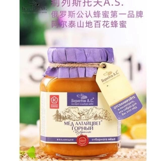 HanNaMiChan俄羅斯椴樹蜜原裝進口純正天然紫椴蜂蜜百花蜜蕎麥蜜玻璃瓶裝送禮 送長輩 伴手禮