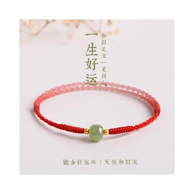 【開運堂】現貨 一生好運 本命年手工編織手繩手鍊新款仿和田手工編織手繩玉女轉運珠手工編織紅繩編織手繩編織手繩