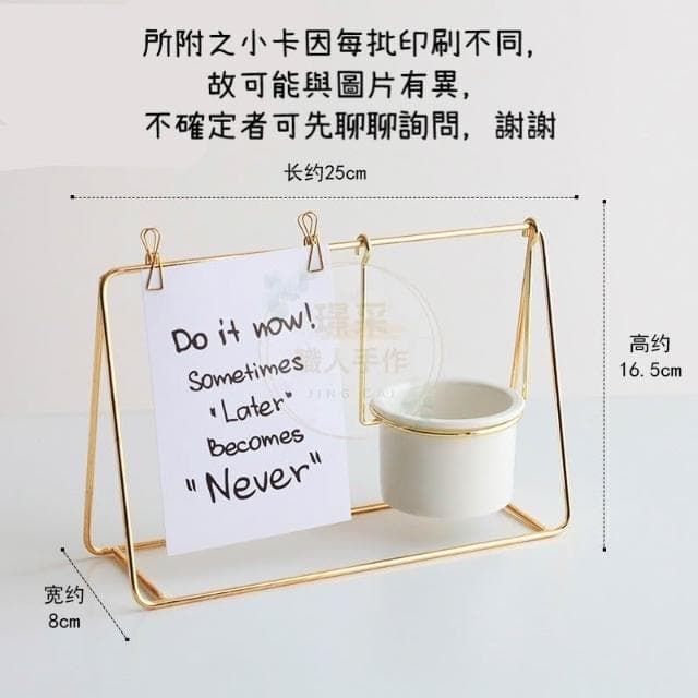 花器 鞦韆花器 陶瓷盆栽 鐵藝花器 簡約鐵藝盆器 永生花花器 造型花房 盆栽花器 多肉植物盆栽 多肉植物花器