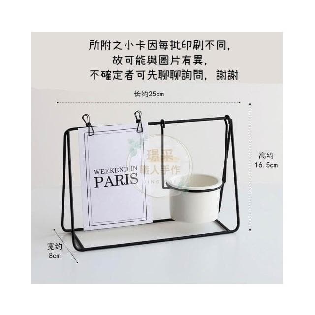 花器 鞦韆花器 陶瓷盆栽 鐵藝花器 簡約鐵藝盆器 永生花花器 造型花房 盆栽花器 多肉植物盆栽 多肉植物花器