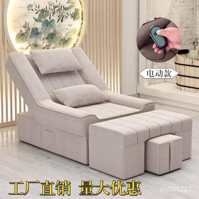 息美睫椅子足浴床靠椅床足浴沙髮美甲沐足足療按摩床電動躺椅休按摩床 沙發 電動沙發 按摩椅 DJVC