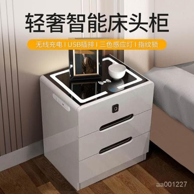 床頭櫃ins風簡約現代多功能無綫充電藍牙音響指紋鎖簡易儲物櫃床頭櫃 抽屜櫃 臥室櫃 置物櫃 收納櫃 ADWF