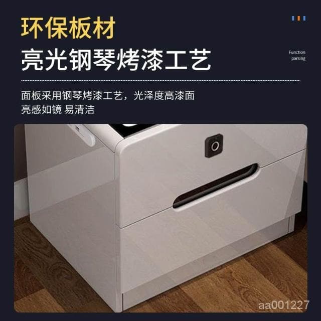 床頭櫃ins風簡約現代多功能無綫充電藍牙音響指紋鎖簡易儲物櫃床頭櫃 抽屜櫃 臥室櫃 置物櫃 收納櫃 ADWF