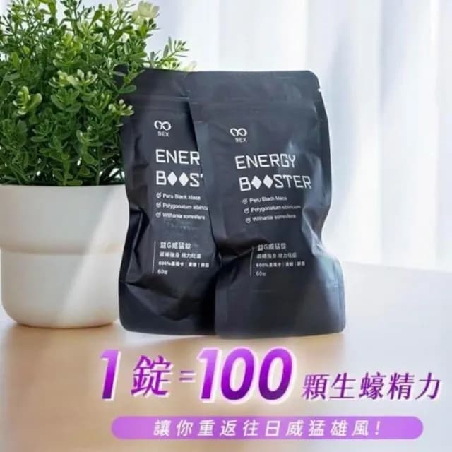 【我獨自升旗】益G威猛錠(超濃縮6倍黑瑪卡)葡萄糖口味 1G老濕親研正版 馬卡糖|水水私密錠(呵護關鍵配方)鳳梨口味|蔓越莓私密保養