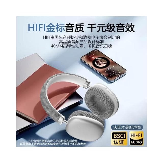 頭戴式藍牙無線耳機可插卡伸縮長續航遊戲低延遲音樂立體聲