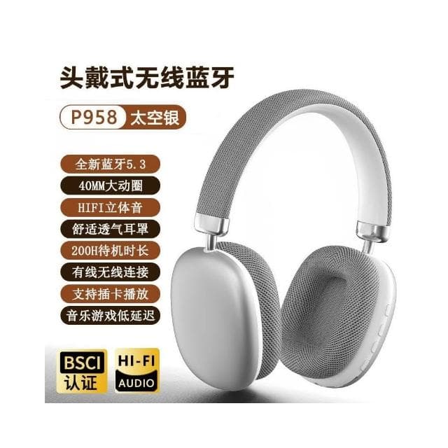 頭戴式藍牙無線耳機可插卡伸縮長續航遊戲低延遲音樂立體聲