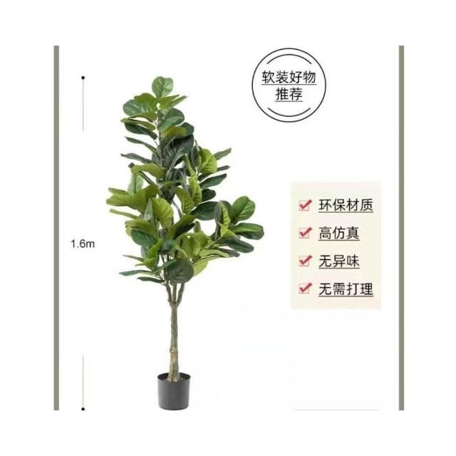 🔥 暖巢家居 北歐ins仿真植物 仿真琴葉榕 仿生綠植 大型盆栽擺件 客廳室內裝飾假植物