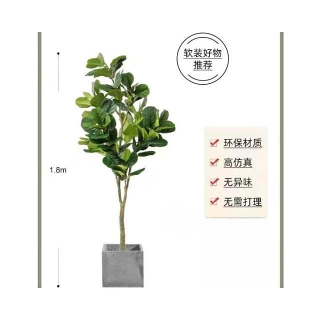 🔥 暖巢家居 北歐ins仿真植物 仿真琴葉榕 仿生綠植 大型盆栽擺件 客廳室內裝飾假植物