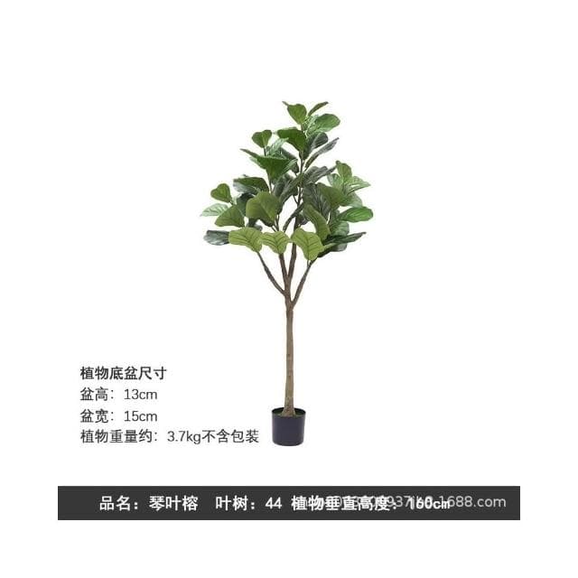 🌿仿真植物🌿仿真琴葉榕 落地假盆栽 室內大型仿生綠植擺件 客廳輕奢裝飾花 假樹 客廳裝飾品