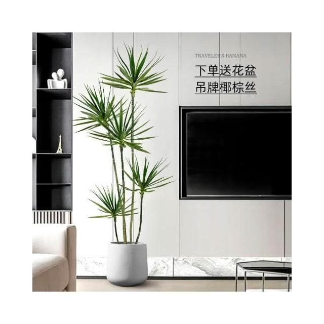 仿真綠植擺件 假植物裝飾 室內千年木 仿真盆栽 仿生綠植 客廳大型盆景裝飾