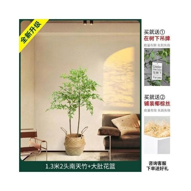 仿真植物 南天竹落地盆栽 室內大型仿生綠植擺件 客廳輕奢裝飾花 假樹絹花