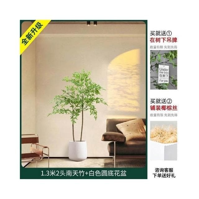 仿真植物 南天竹落地盆栽 室內大型仿生綠植擺件 客廳輕奢裝飾花 假樹絹花