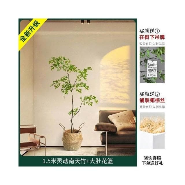 仿真植物 南天竹落地盆栽 室內大型仿生綠植擺件 客廳輕奢裝飾花 假樹絹花