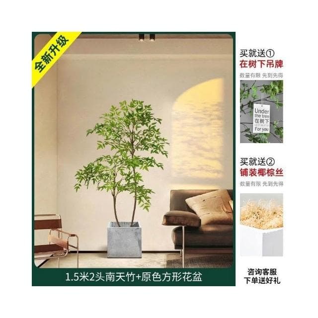 仿真植物 南天竹落地盆栽 室內大型仿生綠植擺件 客廳輕奢裝飾花 假樹絹花