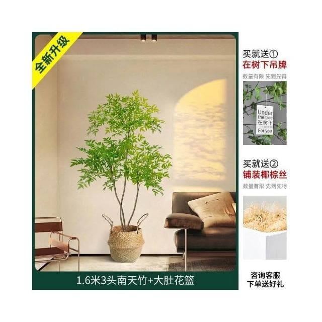 仿真植物 南天竹落地盆栽 室內大型仿生綠植擺件 客廳輕奢裝飾花 假樹絹花