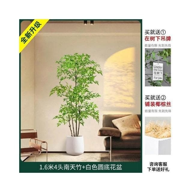 仿真植物 南天竹落地盆栽 室內大型仿生綠植擺件 客廳輕奢裝飾花 假樹絹花