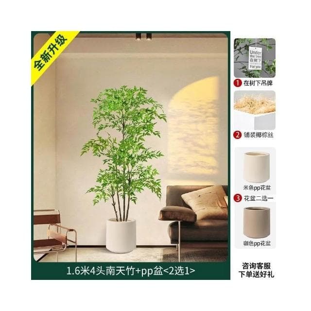 仿真植物 南天竹落地盆栽 室內大型仿生綠植擺件 客廳輕奢裝飾花 假樹絹花