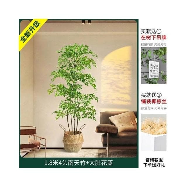 仿真植物 南天竹落地盆栽 室內大型仿生綠植擺件 客廳輕奢裝飾花 假樹絹花