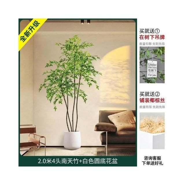 仿真植物 南天竹落地盆栽 室內大型仿生綠植擺件 客廳輕奢裝飾花 假樹絹花