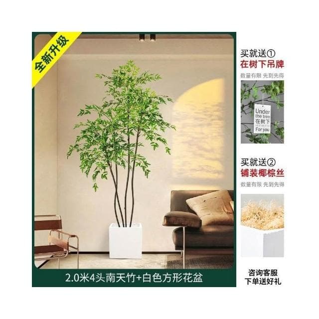 仿真植物 南天竹落地盆栽 室內大型仿生綠植擺件 客廳輕奢裝飾花 假樹絹花