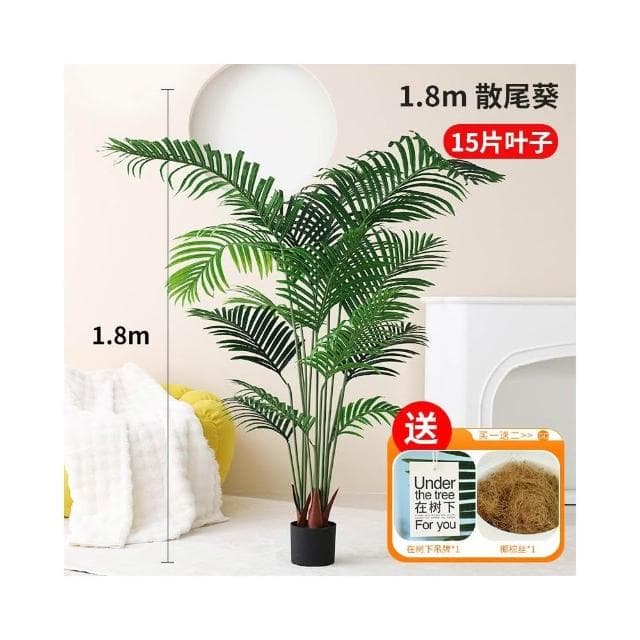 暖巢家居 ♥️仿生散尾葵 仿真綠植 輕奢裝飾 客廳落地仿生盆栽 室內植物 造景樹 擺件假花