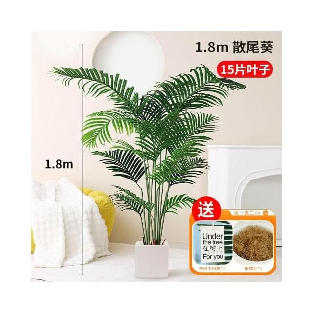 暖巢家居 ♥️仿生散尾葵 仿真綠植 輕奢裝飾 客廳落地仿生盆栽 室內植物 造景樹 擺件假花