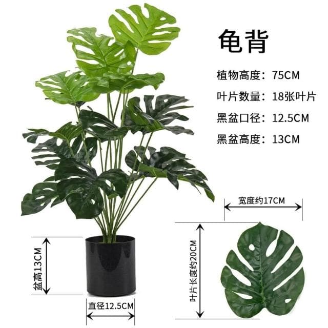 免運 仿真龜背綠植 高端輕奢仿生旅人蕉 植物盆栽 客廳裝飾假花樹 客廳仿真花 仿真綠植