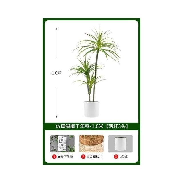 免運 輕奢仿生綠植千年木 客廳裝飾盆栽 仿生植物 仿生假花 龍血樹 綠植造景 客廳裝飾 客廳沙發邊盆景