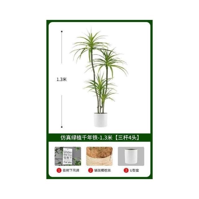 免運 輕奢仿生綠植千年木 客廳裝飾盆栽 仿生植物 仿生假花 龍血樹 綠植造景 客廳裝飾 客廳沙發邊盆景