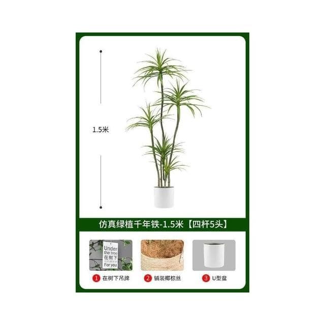 免運 輕奢仿生綠植千年木 客廳裝飾盆栽 仿生植物 仿生假花 龍血樹 綠植造景 客廳裝飾 客廳沙發邊盆景
