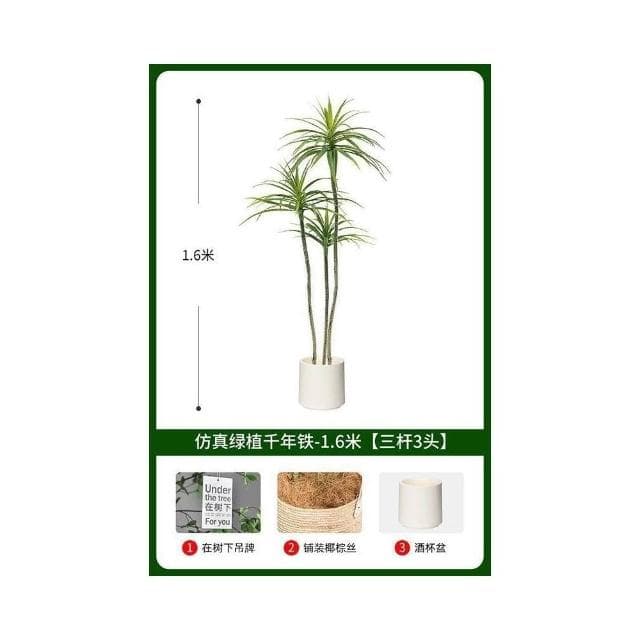 免運 輕奢仿生綠植千年木 客廳裝飾盆栽 仿生植物 仿生假花 龍血樹 綠植造景 客廳裝飾 客廳沙發邊盆景