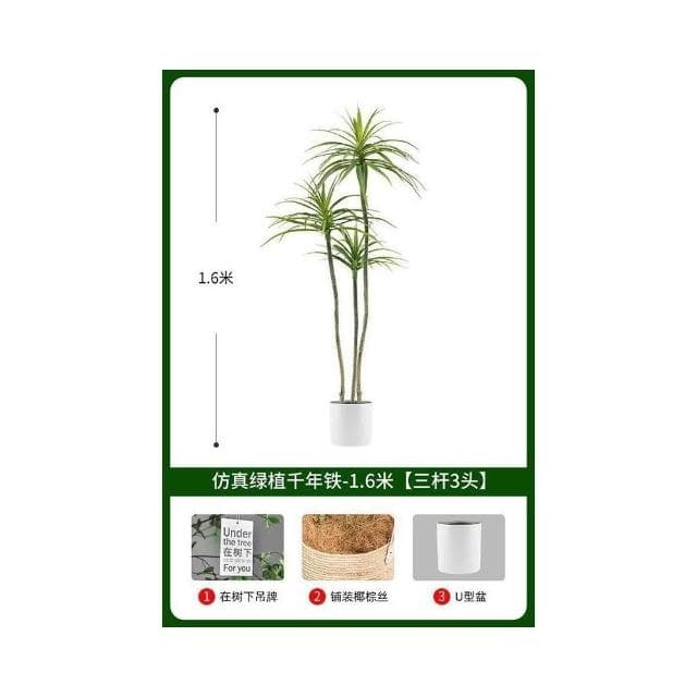 免運 輕奢仿生綠植千年木 客廳裝飾盆栽 仿生植物 仿生假花 龍血樹 綠植造景 客廳裝飾 客廳沙發邊盆景
