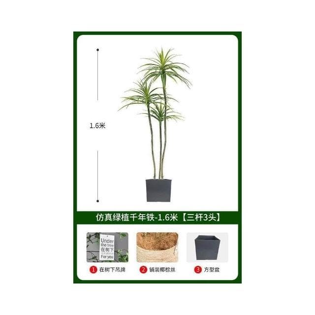 免運 輕奢仿生綠植千年木 客廳裝飾盆栽 仿生植物 仿生假花 龍血樹 綠植造景 客廳裝飾 客廳沙發邊盆景